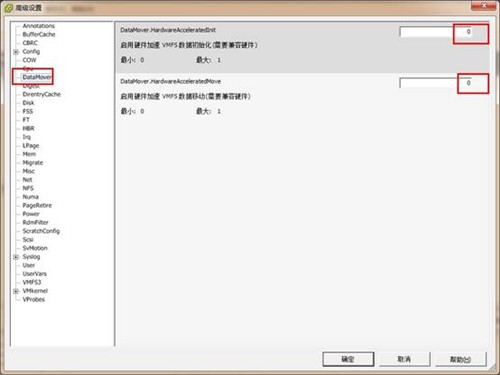 将ReadyDATA 5200作VMware ESX 5数据 