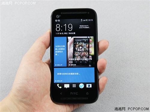 HTC Desire 608t评测 