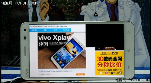 悬浮窗口播放 vivo Xplay视频功能体验 