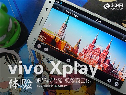 悬浮窗口播放 vivo Xplay视频功能体验 