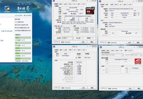 战绩彪炳！战斧A85+A8 5600K超频测试 