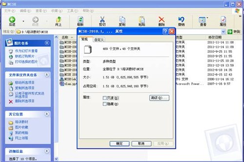 ReadyDATA5200 重复数据删除数据压缩 