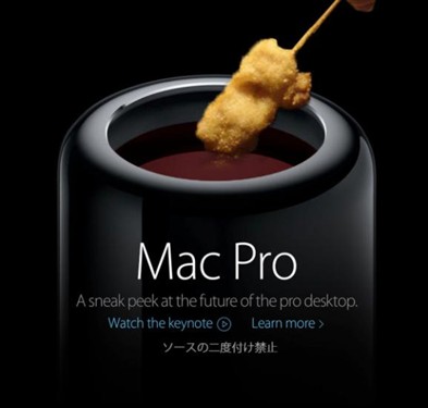 PS达人:全新MacPro外形遭恶搞[多图] 