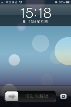 看看热闹即可 iOS7各版iPhone实用体验 