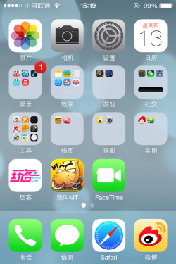 看看热闹即可 iOS7各版iPhone实用体验 