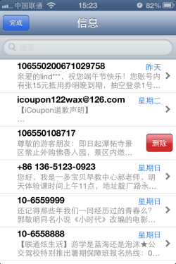 看看热闹即可 iOS7各版iPhone实用体验 