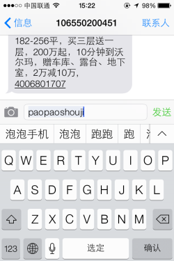 看看热闹即可 iOS7各版iPhone实用体验 