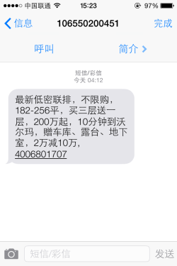 看看热闹即可 iOS7各版iPhone实用体验 