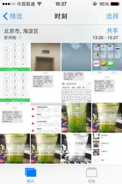 看看热闹即可 iOS7各版iPhone实用体验 