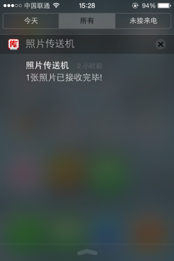 看看热闹即可 iOS7各版iPhone实用体验 