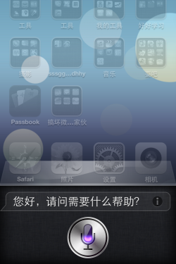 看看热闹即可 iOS7各版iPhone实用体验 