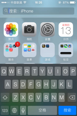 看看热闹即可 iOS7各版iPhone实用体验 