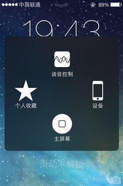 看看热闹即可 iOS7各版iPhone实用体验 