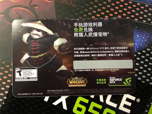 主流显卡选影驰GTX650卖799 送特权卡 