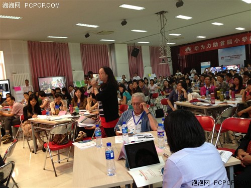华为远程方案 力助国际小学教育会议 