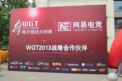 WGT 2013：华硕发布ROG新品&团队专访 