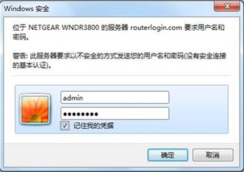 网件WNDR3400ReadySHARE USB存储功能 