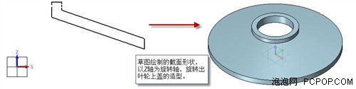 三维CAD快速实现叶轮的CAD实体建模 