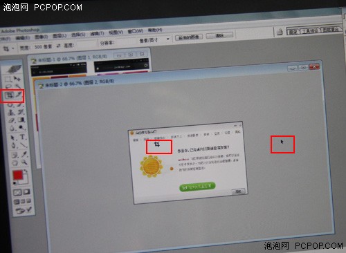 轻松两步走 用平板电脑远程操控家中PC 