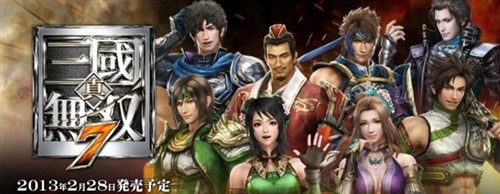 真三国无双将登PS4 挑战同屏人数极限 