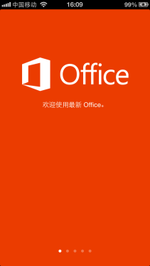 为何差评如山 iPhone版Office简要评论 