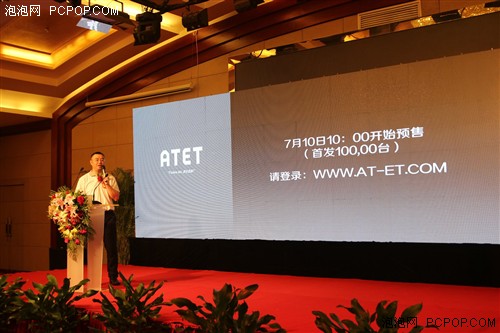 重度手游迷福音!ATET智能游戏手机发布 