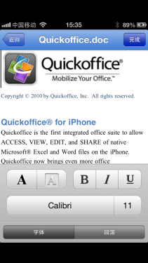 iPhone版Office遭吐槽 移动办公能用啥 