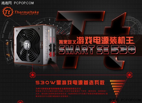 美军工标准 Tt Smart SE无故障10万小时 