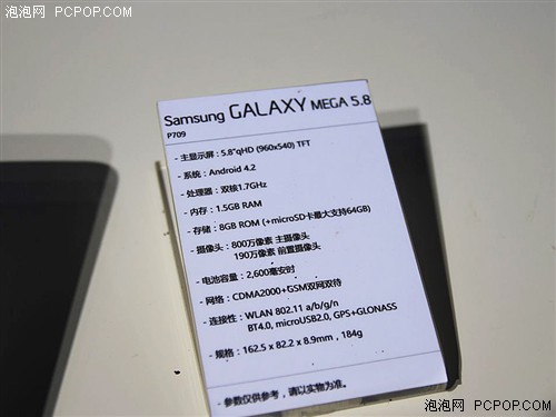 巨屏首选!三星GALAXY Mega5.8/6.3发布 