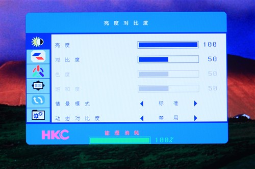 专业绘图装备！HKC T4000+显示器评测 