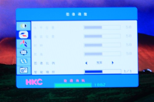 专业绘图装备！HKC T4000+显示器评测 