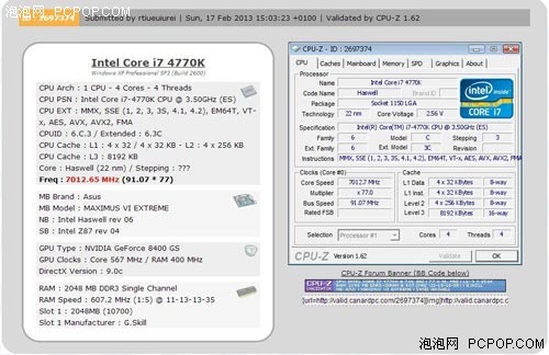 ROG奢华旗舰!MAXIMUS VI EXTREME登场 