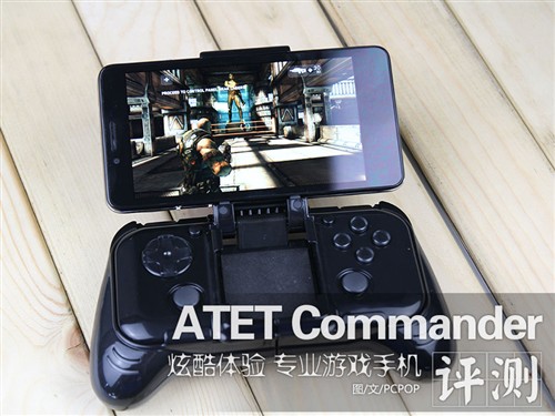 炫酷体验 游戏手机ATET Commander评测 