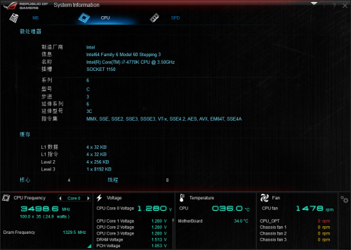 华硕Maximus VI Hero评测 