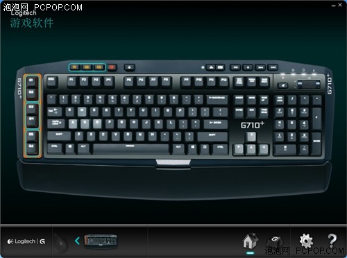 静音设计 罗技首款机械键盘G710+评测 