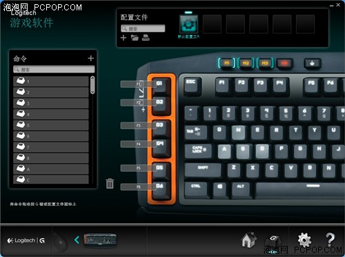 静音设计 罗技首款机械键盘G710+评测 