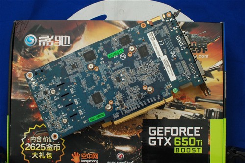 送坦克世界特权卡影驰GTX650Ti售1249 