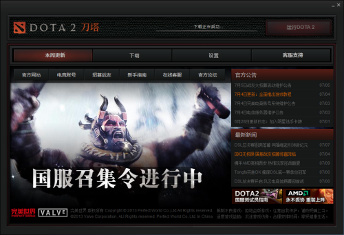 新Core i5 核芯显卡畅玩Dota 2 