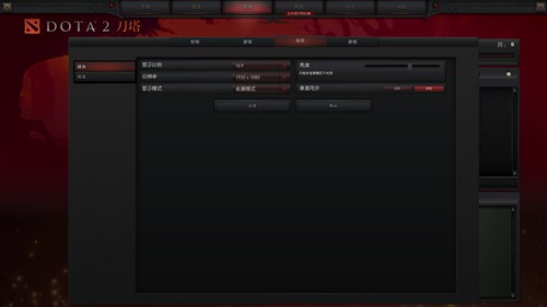 全民激战！Haswell核芯显卡畅玩Dota2 