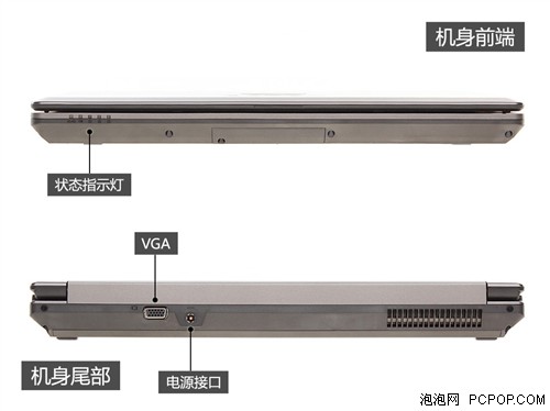 一个字：硬！神舟战神K650S评测 