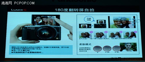 时尚魅力小微单 松下DMC-GF6功能解析 