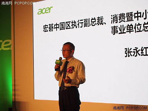 全球首款8英寸Win 8平板 Acer W3开售 