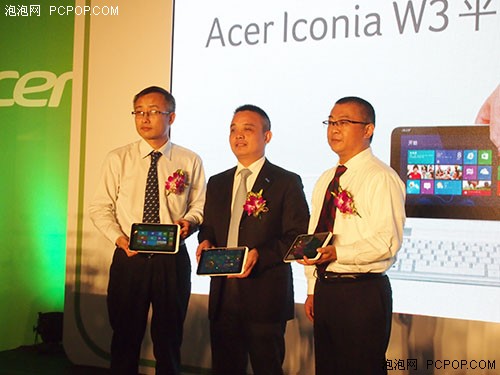 全球首款8英寸Win 8平板 Acer W3开售 