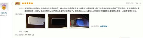 优屏全对比：三星S4、康佳凡高、小米 