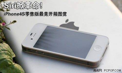  iPhone4S乐拍苹果惠火热推荐 0元拍 