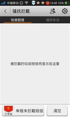 毕业季也不分手 联想乐安全守护爱情 