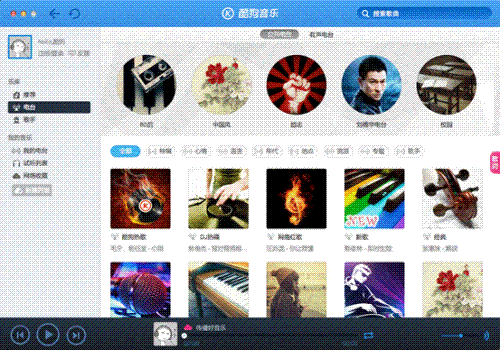 依旧注重功能 看MAC版酷狗音乐初体验 