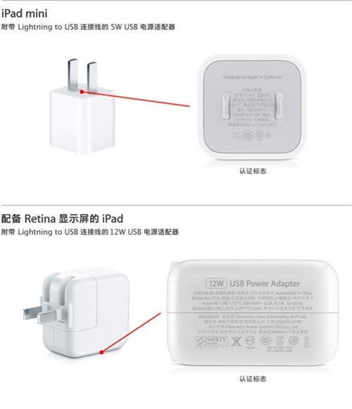 回应爆炸事件？苹果官网现充电器鉴别 