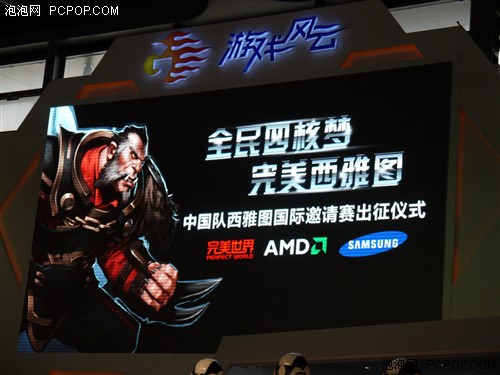 为中国队壮行！AMD ChinaJoy 