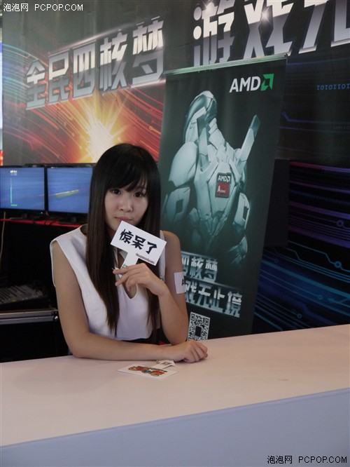 为中国队壮行！AMD ChinaJoy 